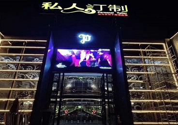 信阳中低档荤素KTV少爷会所体验-私人定制KTV消费荤素点评