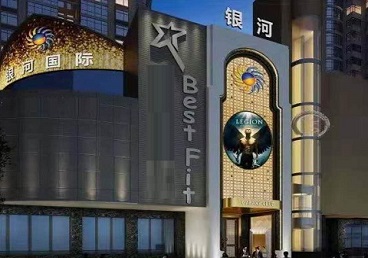 信阳KTV荤台花场男公关服务好-银河国际KTV花场消费点评